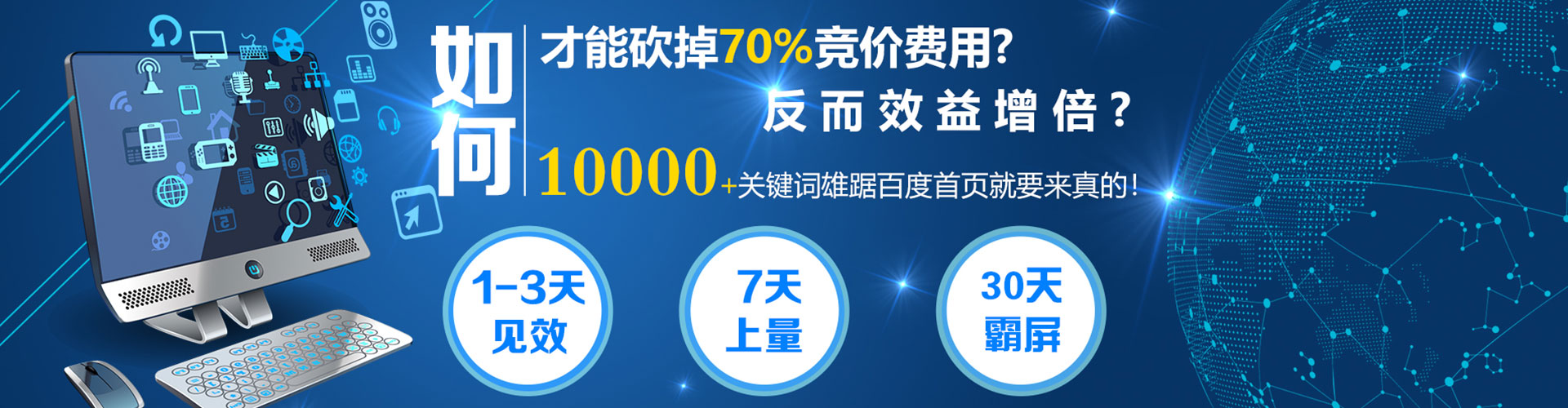 石屏竞价排名