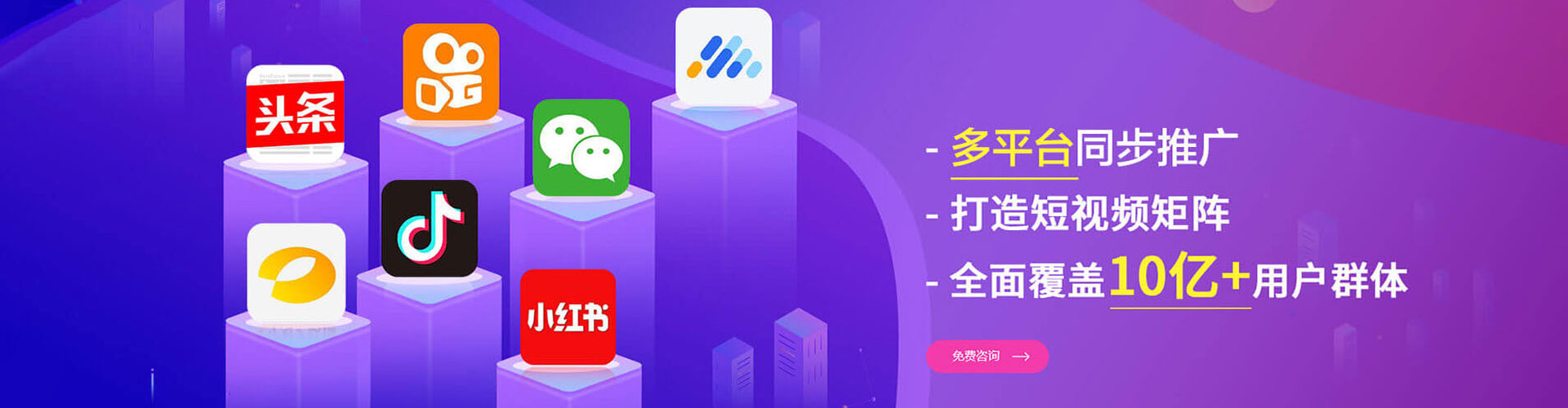 石屏头条信息流