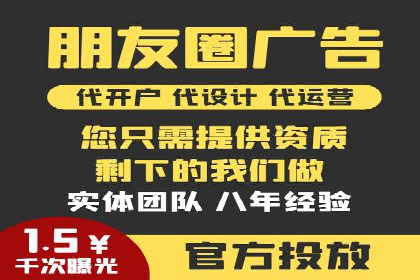 提升广告效果：信息流广告精准投放策略全解析
